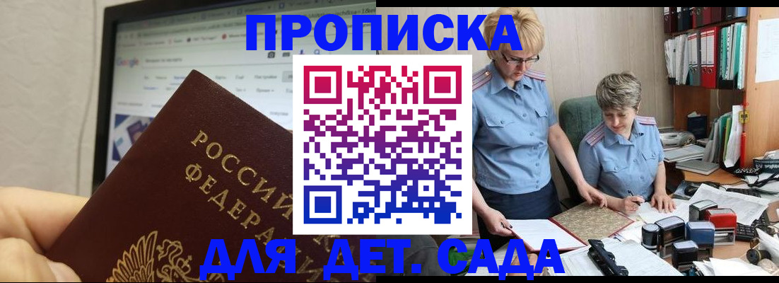 временная регистрация госуслуги в Кудрово