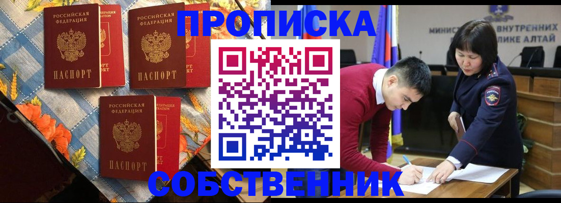 временная регистрация гарантия в Кудрово